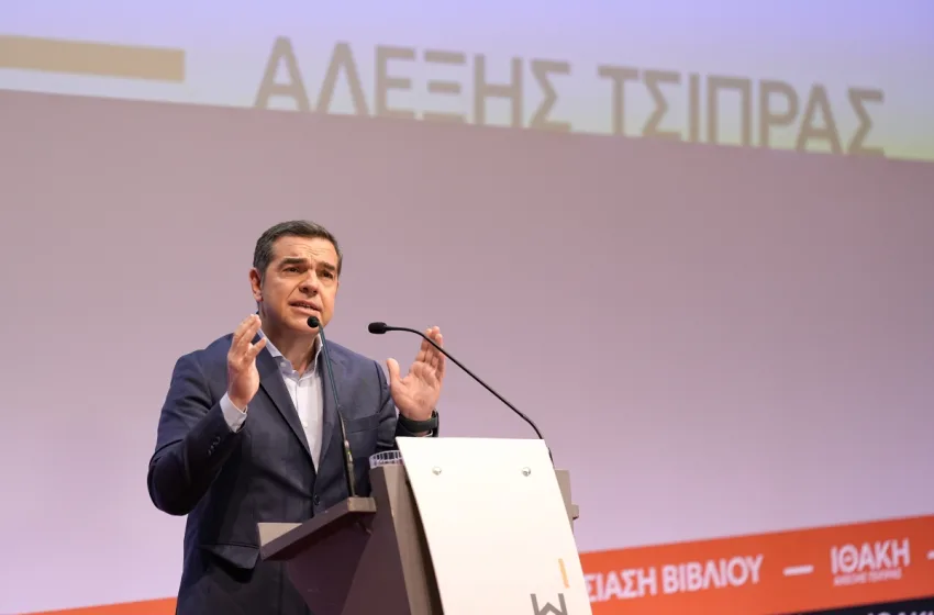  Ο Τσίπρας παρουσιάζει την “Ιθάκη” στα Ιωάννινα και προγραμματίζει τα επόμενα βήματα