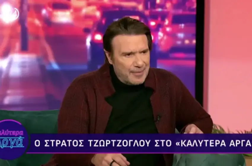  Τζώρτζογλου: Δεν έχω ούτε για βενζίνη, αλλά δεν με νοιάζει. Είμαι καλά (vid)