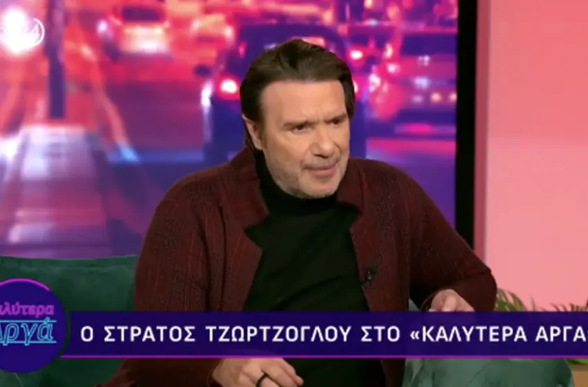  Τζώρτζογλου: Δεν έχω ούτε για βενζίνη, αλλά δεν με νοιάζει. Είμαι καλά (vid)