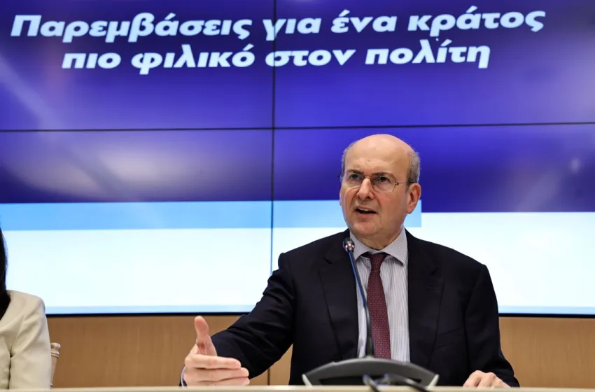  Χατζηδάκης: Οι 14 παρεμβάσεις κατά της γραφειοκρατίας-Πως θα γίνει το κράτος πιο φιλικό στον πολίτη