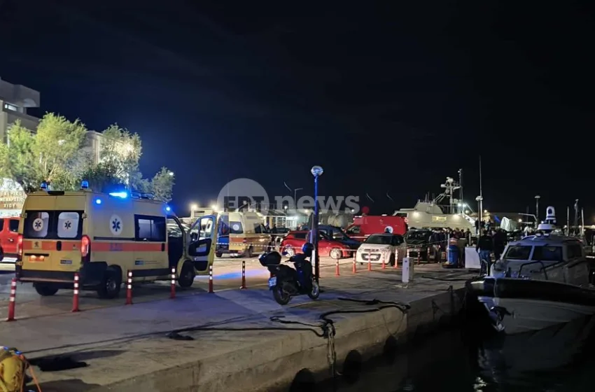  Χίος: Αυξάνονται δραματικά οι νεκροί πρόσφυγες από τη συμπλοκή λιμενικών και διακινητών-Τραυματίες και αγνοούμενοι