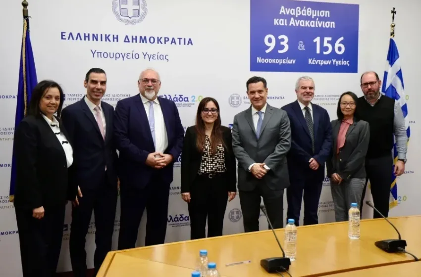  Στρατηγική συμμαχία υπ. Υγείας- Παγκόσμιας Τράπεζας: Η Ελλάδα πρωτοπορεί στην επιδημιολογία λυμάτων