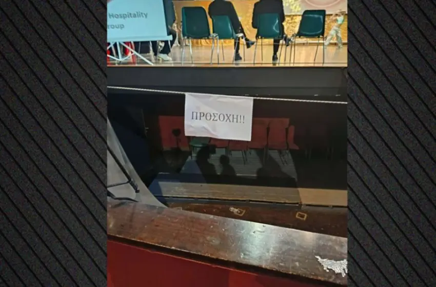  Κέρκυρα: Στο νοσοκομείο 13χρονη που έπεσε από ύψος τριών μέτρων σε απονομή βραβείων στο δημοτικό θέατρο