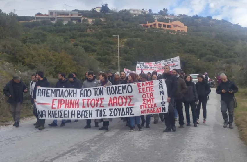  Χανιά: ”Να κλείσει η βάση της Σούδας” και ”απεμπλοκή από τον πόλεμο” στο αντιπολεμικό συλλαλητήριο