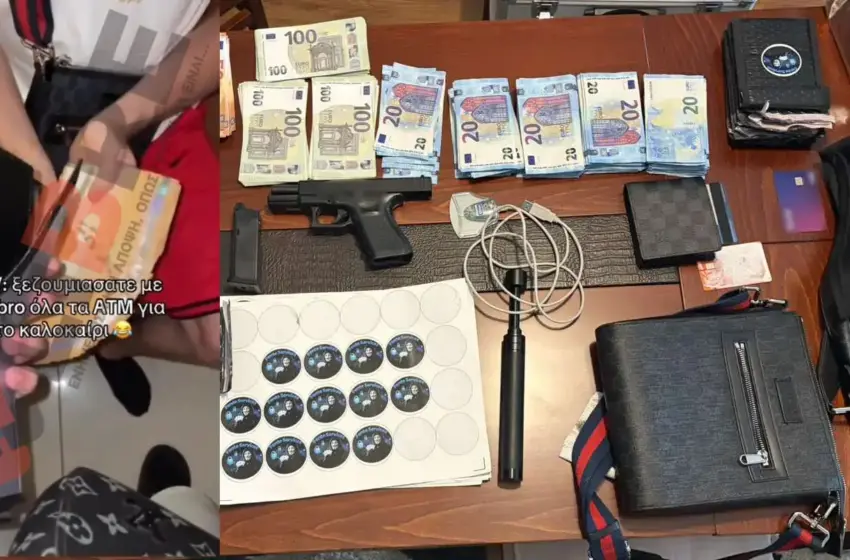  Παραχαράκτης ετών 16: “Ξεζουμιάστε” με τον bro όλα τα ΑΤΜ το καλοκαίρι”-Πλαστά χαρτονομίσματα, κάρτες-κλώνοι
