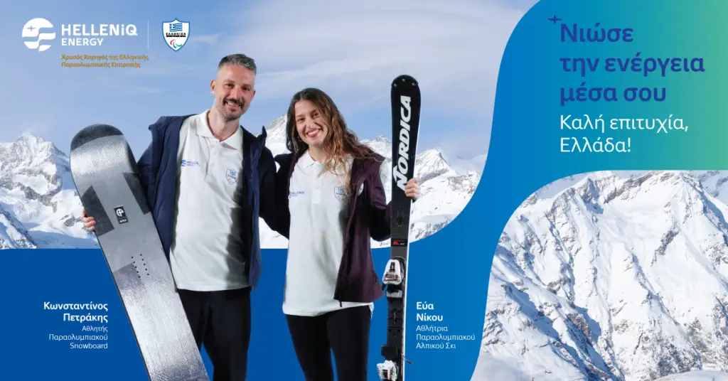 4 ΕΠΕ HE PARAOLYMPICS POSTS