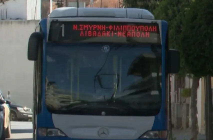  Λάρισα: Άνδρας καυγάδισε και απείλησε οδηγό λεωφορείου με οπλισμένο ψαροντούφεκο