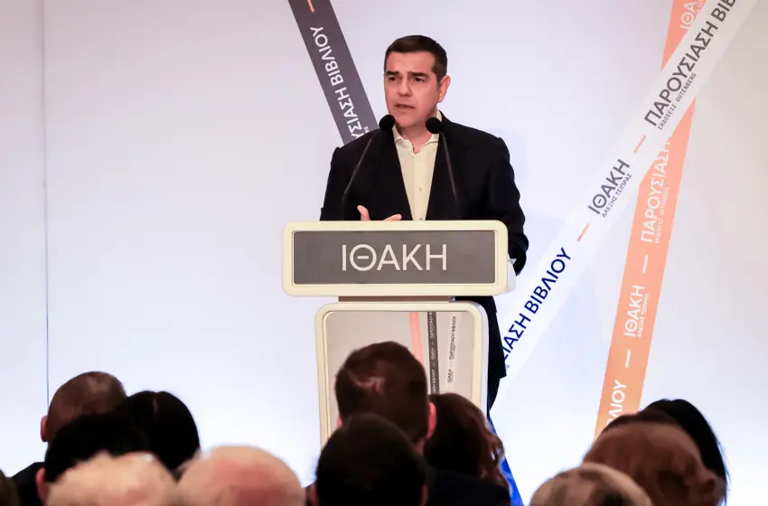  LIVE Ομιλία Τσίπρα – Παρουσίαση της “Ιθάκης” στην Αλεξανδρούπολη