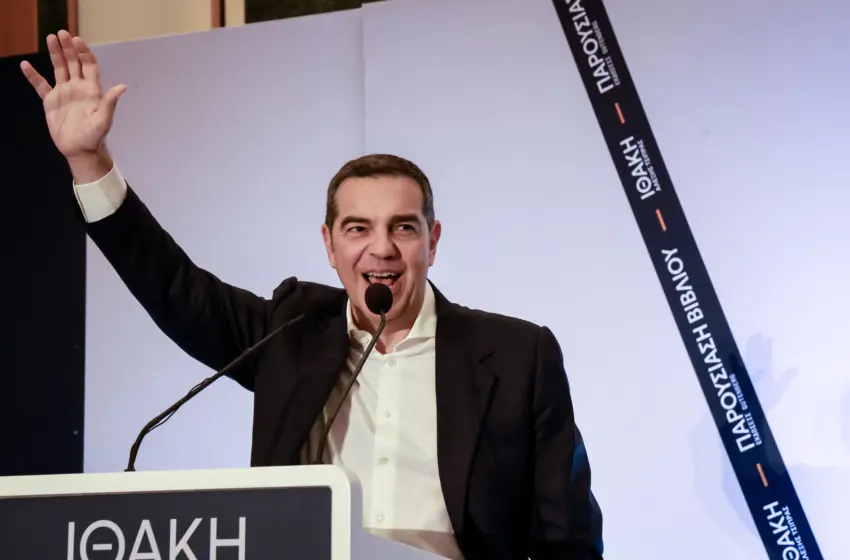  LIVE Ομιλία Τσίπρα στην Κοζάνη – Παρουσίαση της “Ιθάκης”