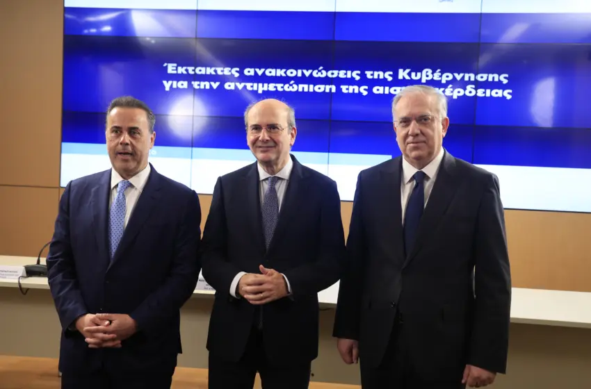  LIVE Ανακοινώσεις για την αντιμετώπιση της αισχροκέρδειας