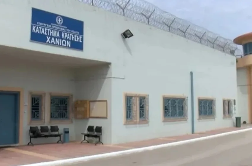  Χανιά: Νεκρός 40χρονος κρατούμενος στις φυλακές Αγιάς