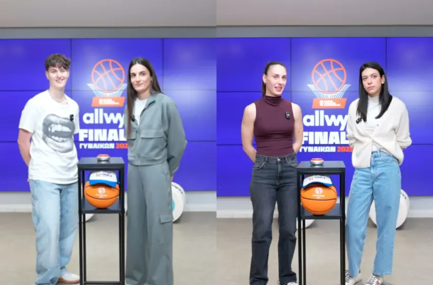  “Buzzer beater” δοκιμασία πριν το τζάμπολ στο Allwyn Final 4 Κυπέλλου Γυναικών