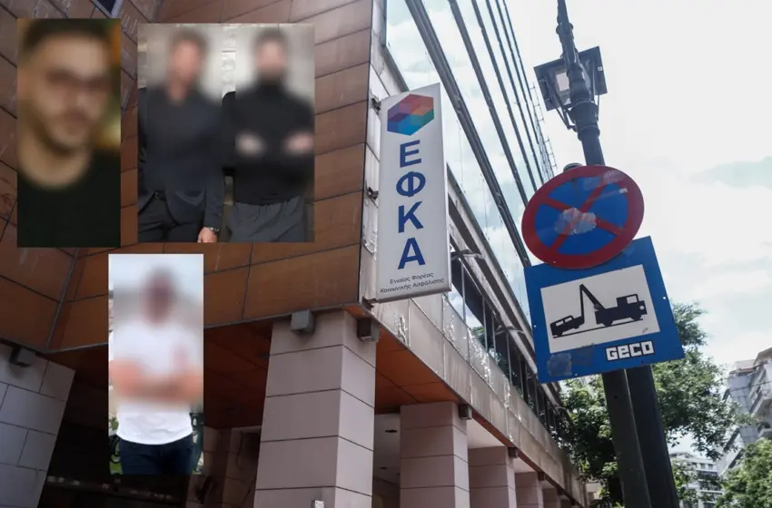  ΕΦΚΑ: Πώς δρούσε το κύκλωμα με απάτες εκατομμυρίων-Οι λογιστές εγκέφαλοι, οι σελέμπριτι και οι “αυτοφωράκηδες”