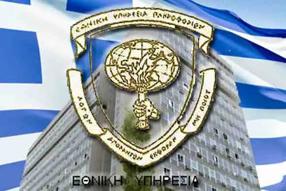 EYP ECDL ALPHA ΕΥΠ