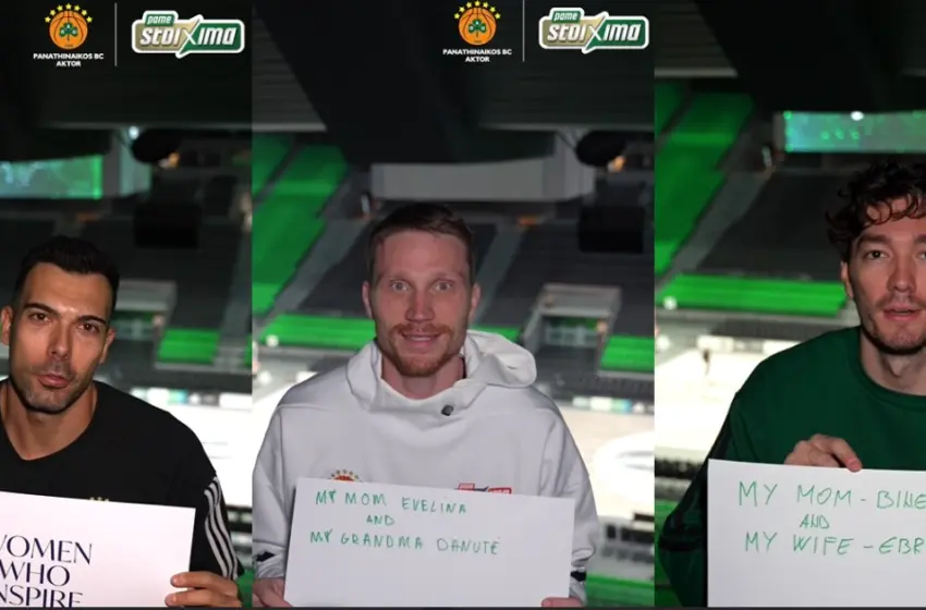  Σλούκας, Όσμαν και Γκριγκόνις λένε “ευχαριστώ” στις γυναίκες που τους εμπνέουν καθημερινά (vid.)