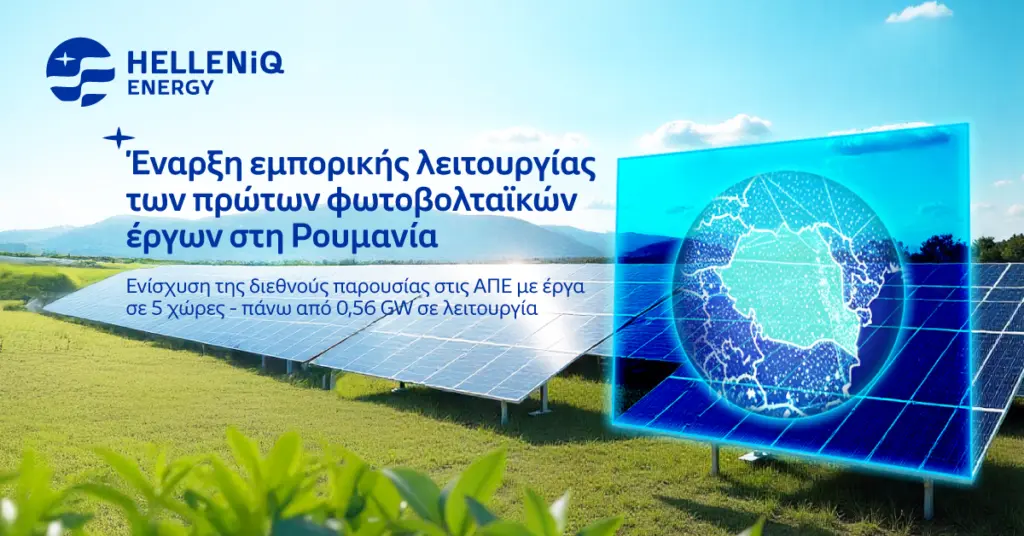 RENEWABLES SouthEast Europe 1200x638 Gr