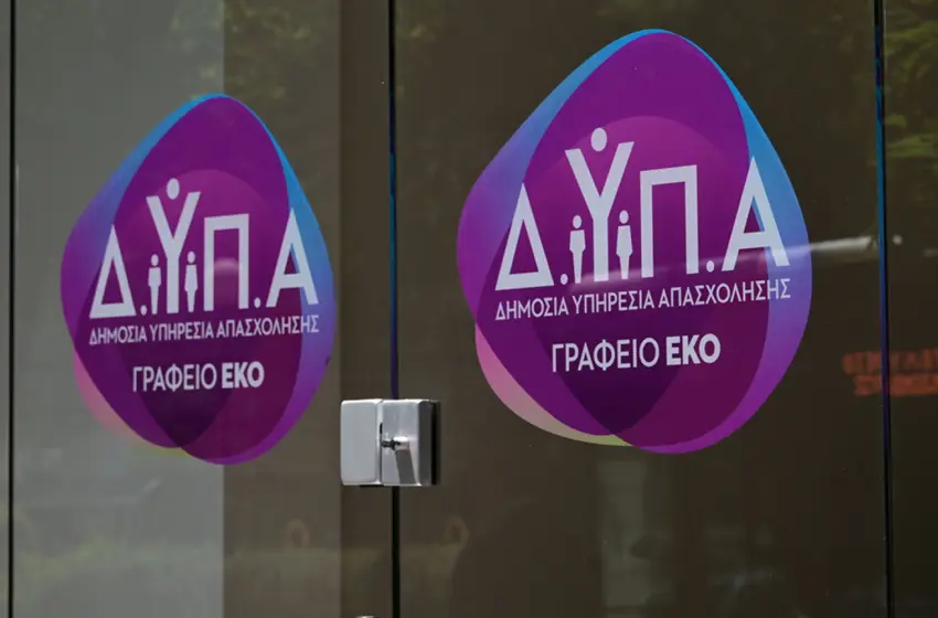  ΔΥΠΑ: Βγήκαν τα αποτελέσματα για το voucher των 750 ευρώ