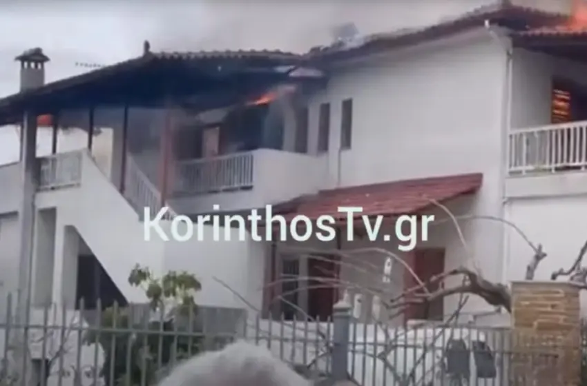  Στάχτη έγινε σπίτι στο Καλέντζι Κορινθίας