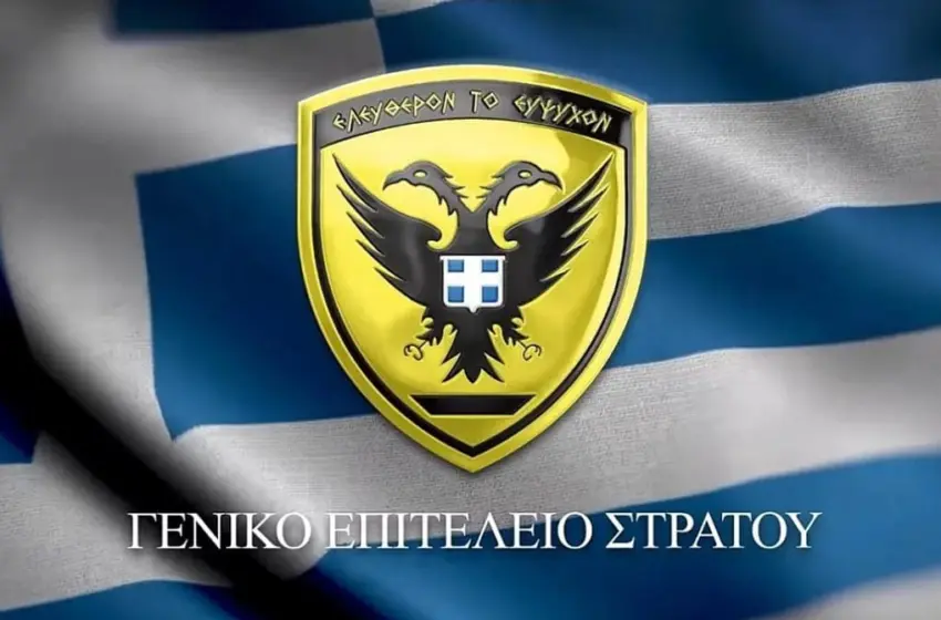  ΓΕΣ: “Παντελώς αβάσιμα τα fake SMS περί δήθεν χορήγησης φύλλων πορείας”