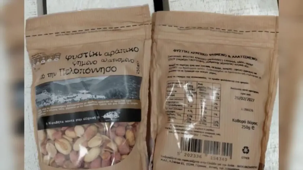 istiki efet anaklisi 1200x675 1