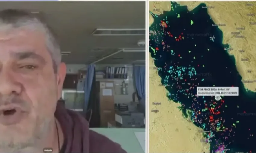  Στενό Ορμούζ: Είμαστε στη μέση εμπόλεμης περιοχής αλλά είμαστε ασφαλείς, λέει Έλληνας καπετάνιος