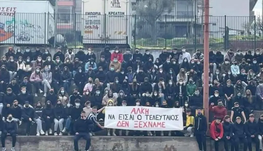 kleomenis pano alkis