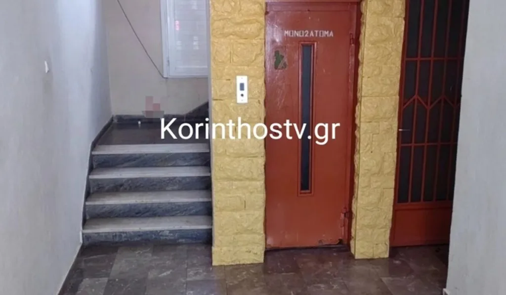 korinthos epithesi 38xroni