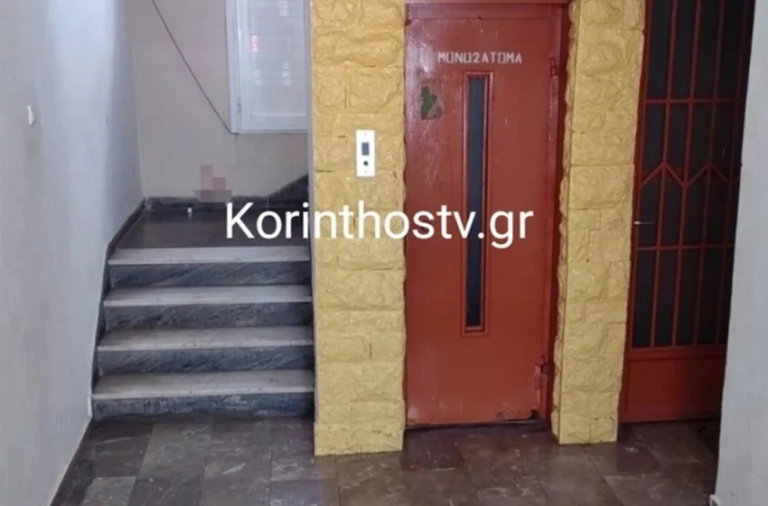  Κόρινθος: 38χρονη ξυλοκοπήθηκε από πρώην σύντροφο και τη νυν του- Της έριξαν νέφτι στο πρόσωπο