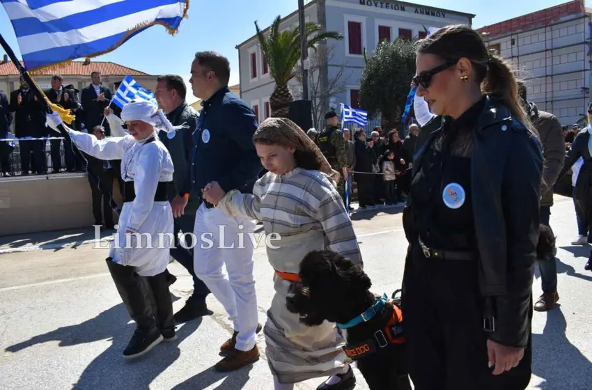  Συγκίνηση στη Λήμνο: Η μικρή Φωτεινή παρέλασε με τον σκύλο-βοηθό της