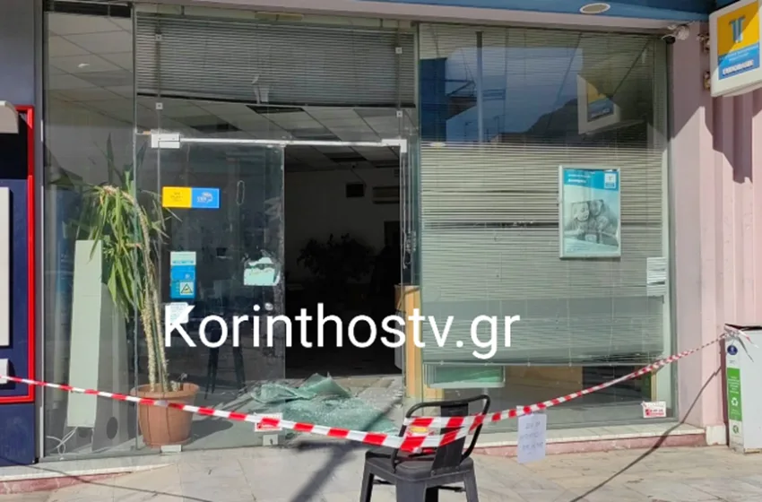  Ληστεία με καλάσνικοφ και βαριοπούλες στα ΕΛΤΑ Λουτρακίου