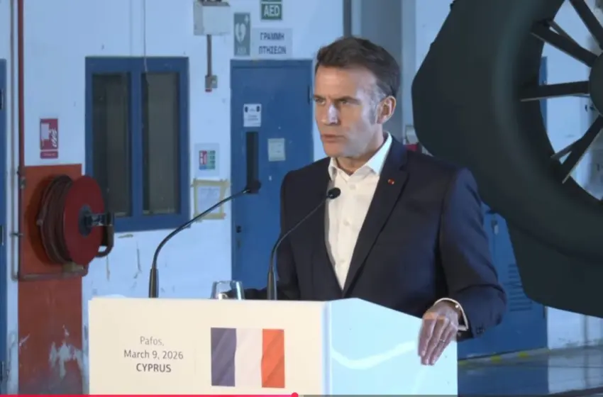  Μακρόν:Όταν επιτίθεται κάποιος στην Κύπρο επιτίθεται σε όλη την Ευρώπη