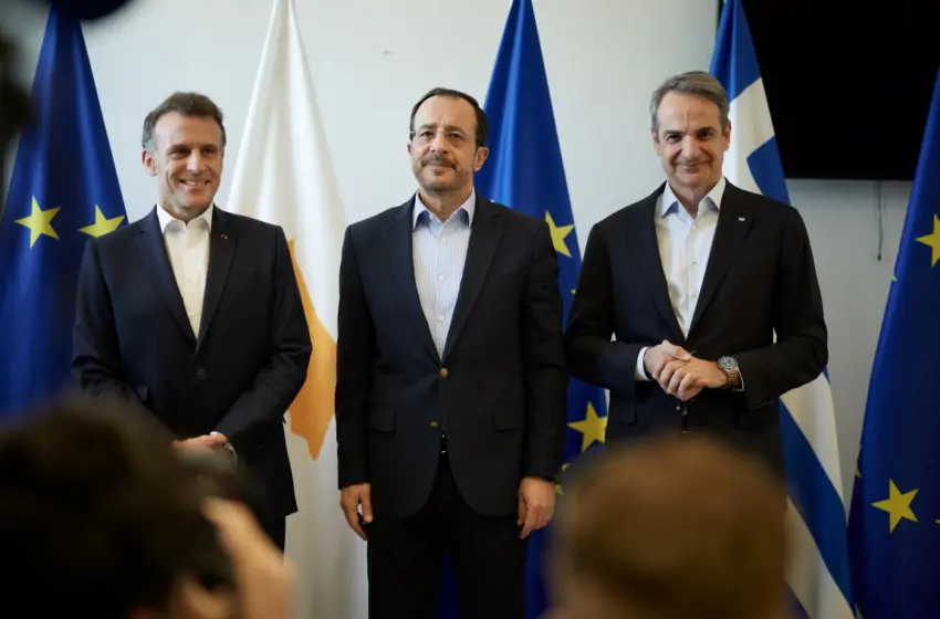  LIVE Κύπρος: Ολοκληρώθηκε η τριμερής-Δηλώσεις Μητσοτάκη, Μακρόν και Χριστοδουλίδη
