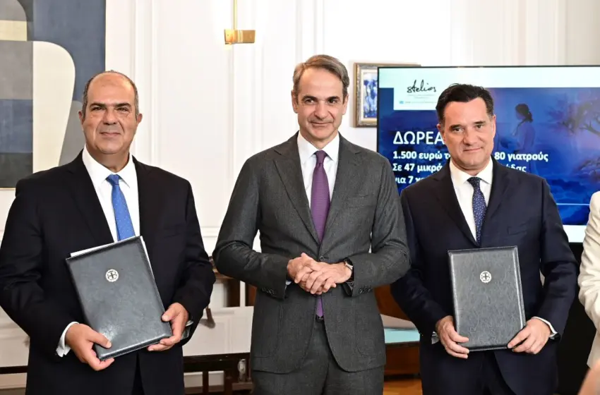  Μητσοτάκης για δωρεά Χατζηιωάννου στο ΕΣΥ: Ανοίγει ο δρόμος σε νεαρούς γιατρούς να πάνε στα νησιά