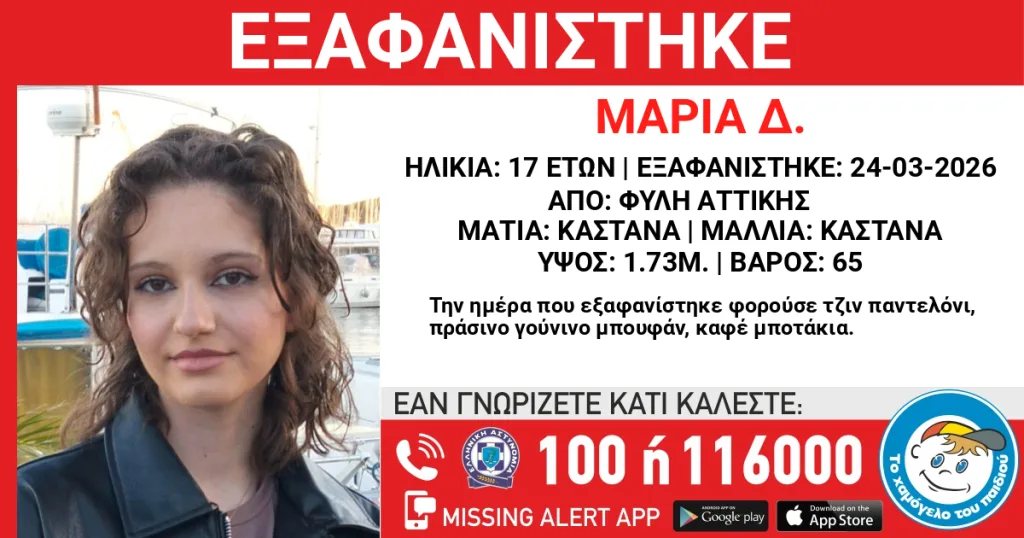 p1jkl5v9jt149s14akqftfillf4 1