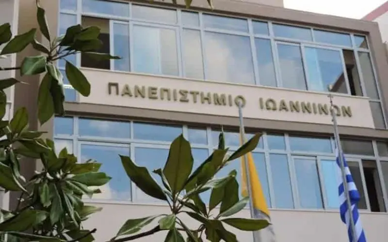panepistimio ioannina