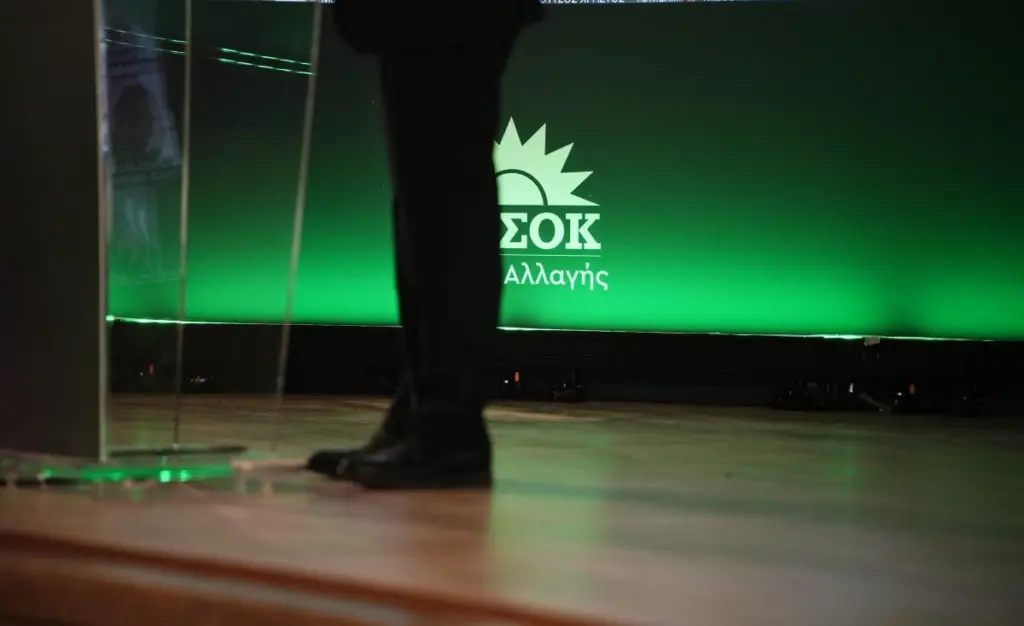 pasok e1745845775724