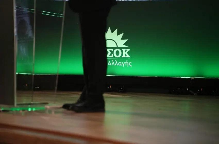  Τι είναι (σήμερα) το ΠΑΣΟΚ- Το συνέδριο και η πορεία προς τις εκλογές