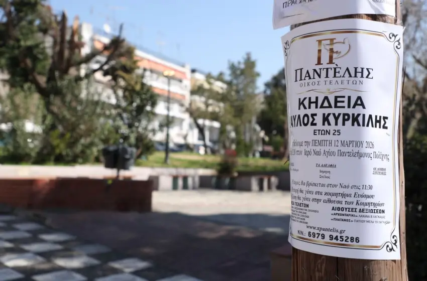  Πολίχνη: Απολογείται ο 27χρονος που παρέσυρε και σκότωσε 25χρονο – “Δεν έκανε κόντρες”, λέει η αδελφή του