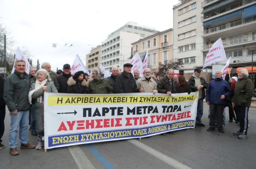  Συγκέντρωση συνταξιούχων στο Σύνταγμα και πορεία προς το Μαξίμου