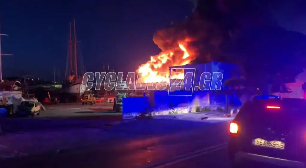 siros pirkagia limani