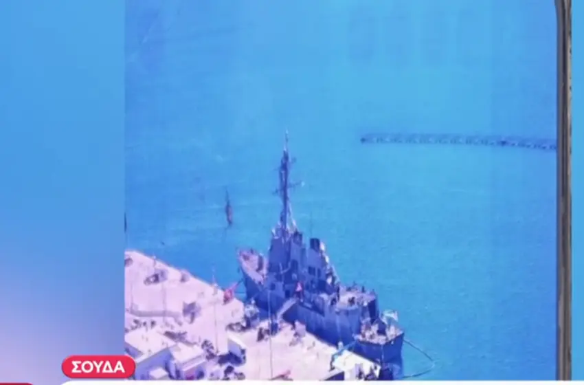  Σούδα: Οι φωτογραφίες στο κινητό του Πολωνού που κατηγορείται για κατασκοπεία (vid)