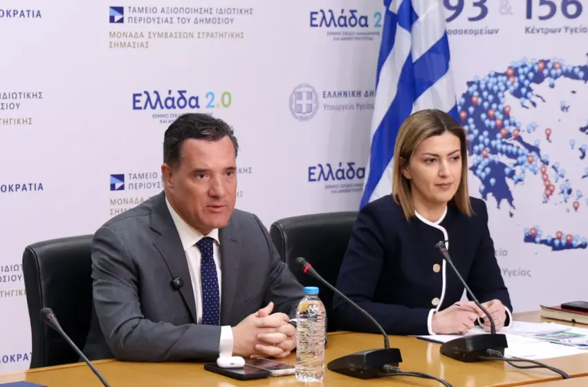  Ψυχική υγεία παιδιών και εφήβων: Η νέα Εθνική Δράση που θωρακίζει την ελληνική οικογένεια