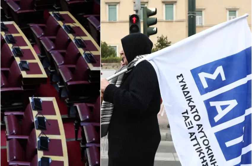  Ψηφίζεται το νομοσχέδιο του Υπ. Μεταφορών-  Νέα 24ωρη απεργία και συγκέντρωση των οδηγών Ταξί