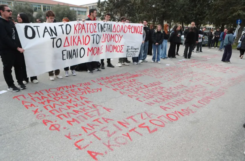  Τέμπη: Συγκέντρωση έξω από το δικαστήριο-Έγραψαν με κόκκινη μπογιά τα ονόματα των θυμάτων 