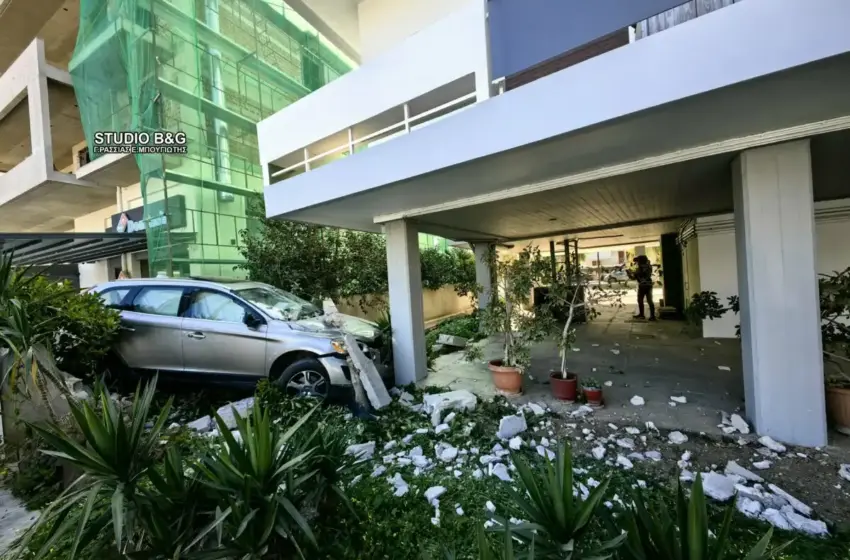  Ναύπλιο: Αυτοκίνητο “καρφώθηκε” σε πυλωτή πολυκατοικίας