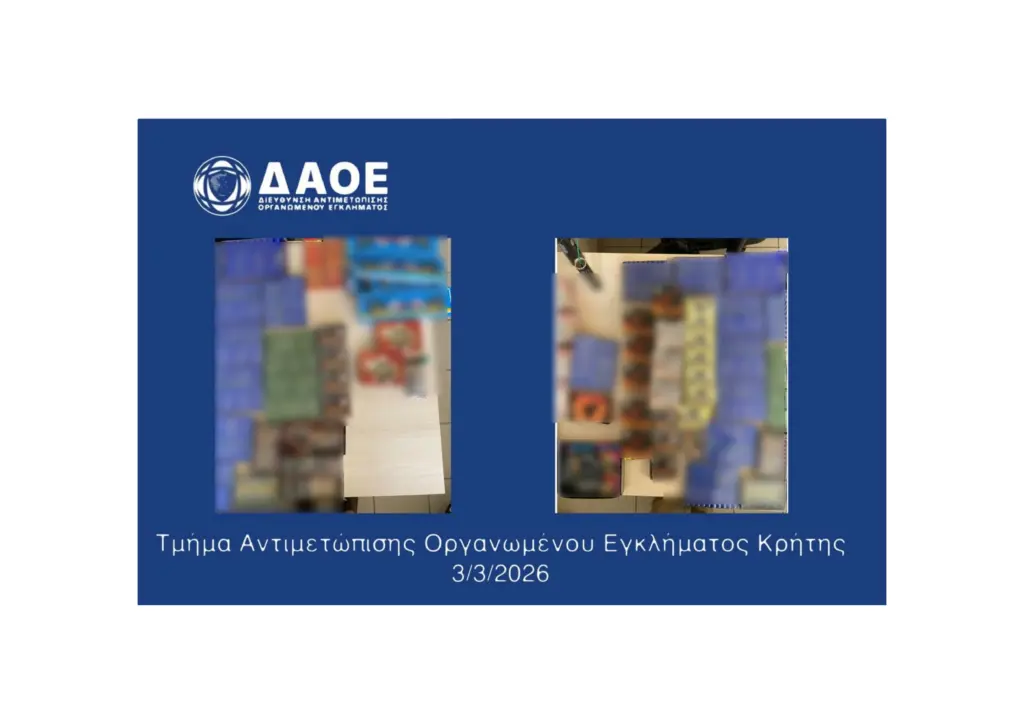 ΒΕΑΓΓΑΛΙΚΑ 2 ΚΡΗΤΗ