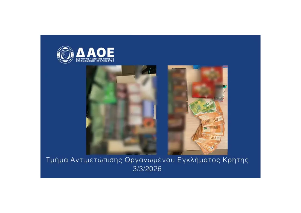 ΒΕΓΓΑΛΙΚΑ 1 ΚΡΗΤΗ