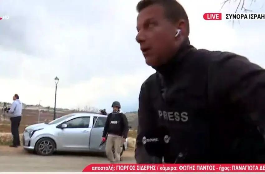  Συνέργειο της ΕΡΤ τρέχει να καλύφθει την στιγμή που βομβαρδίζεται ο Λίβανος (vid)