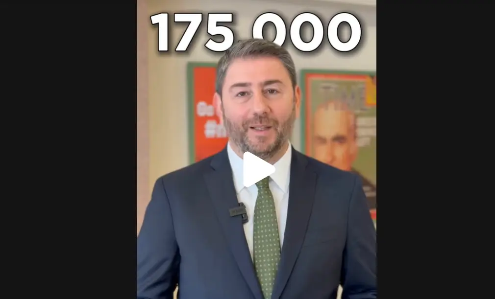 Στιγμιότυπο οθόνης 2026 03 16 185444