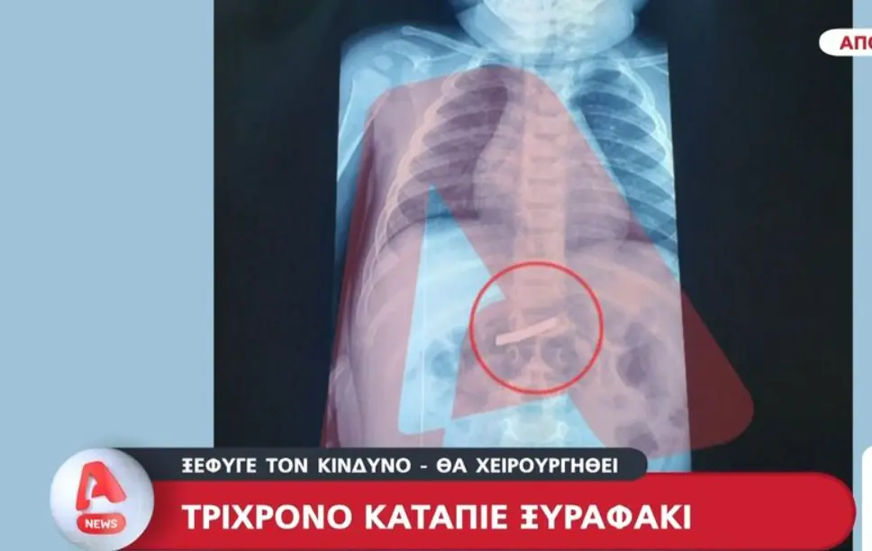 Στιγμιότυπο οθόνης 2026 03 18 221525